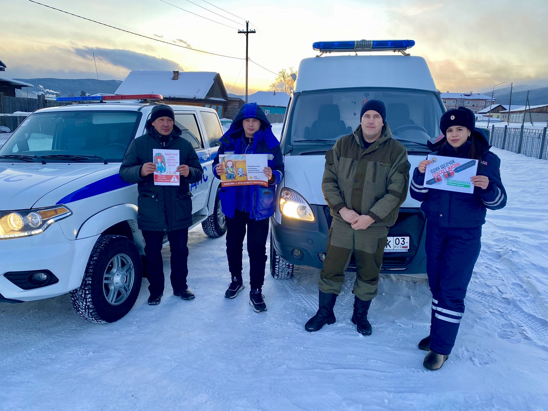 В Баргузинском районе Бурятии врачи местной больницы выступили в поддержку безопасности юных пассажиров..