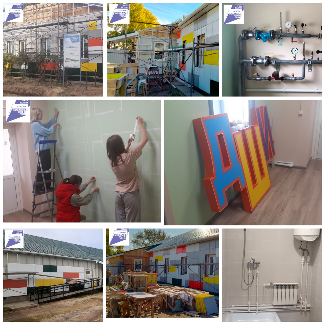 В Баргузине завершается ремонт детской школы искусств..