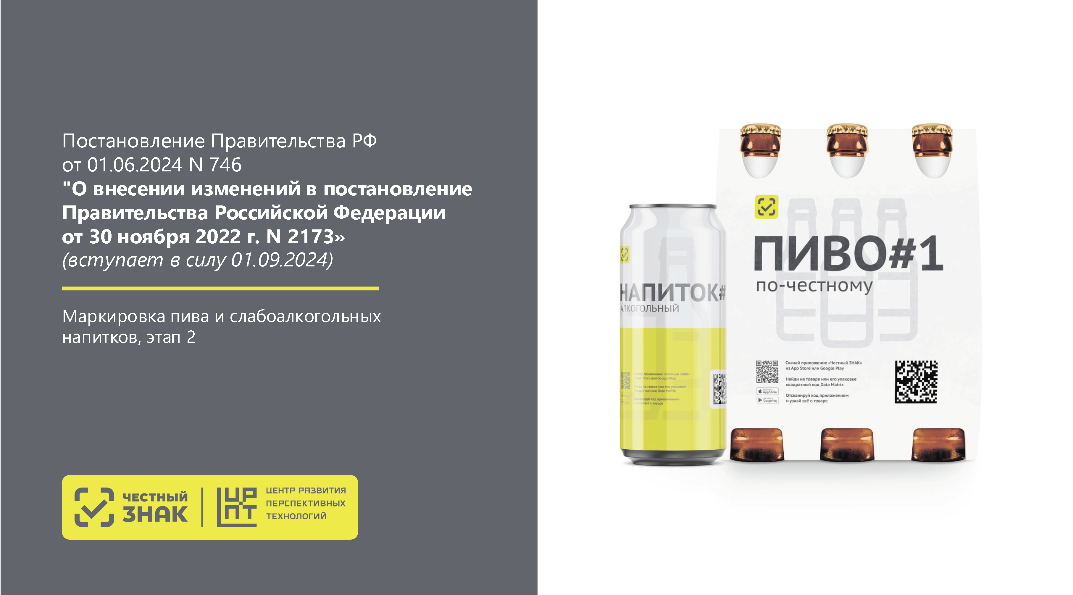 МИНИСТЕРСТВО ПРОМЫШЛЕННОСТИ, ТОРГОВЛИ И ИНВЕСТИЦИЙ РЕСПУБЛИКИ БУРЯТИЯ.