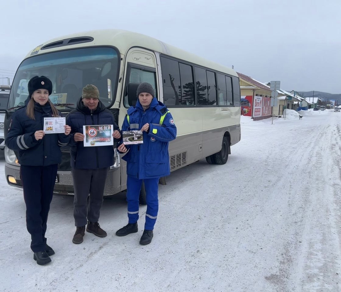 На территории Баргузинского района сотрудники Госавтоинспекции совместно с фельдшером ГБУЗ «Баргузинская ЦРБ» провели профилактическое мероприятие «Алкоголь и дорога не совместимы».