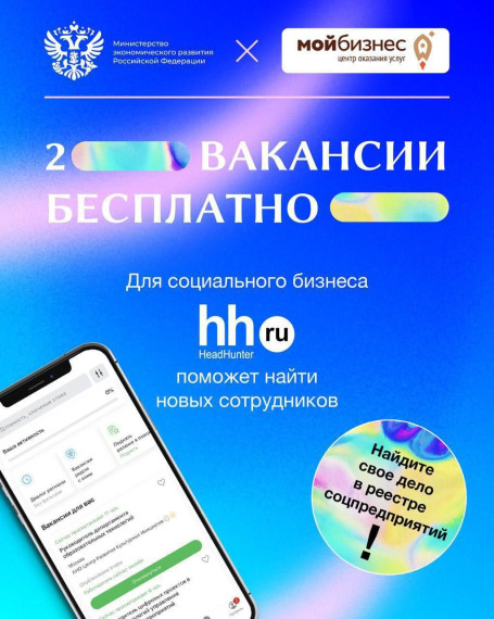 В Бурятии запущена новая мера поддержки для социального бизнеса. В Бурятии запущена новая мера поддержки для социального бизнеса.