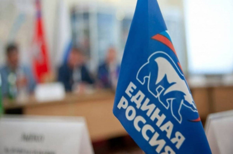 «Единая Россия» обеспечит ряд гарантий мобилизованным для участия в СВО. «Единая Россия» обеспечит ряд гарантий мобилизованным для участия в СВО.