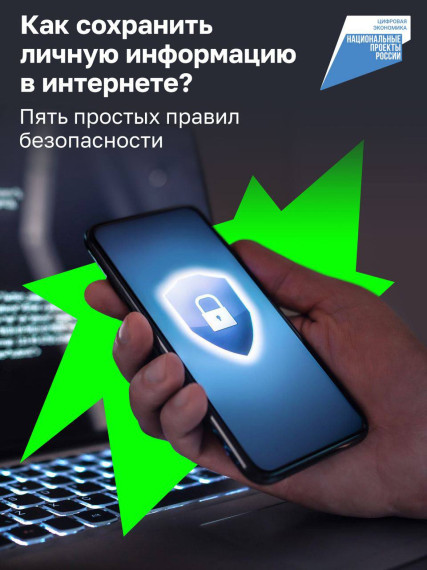 Хакеры и мошенники изобретают всё более изощрённые способы, чтобы получить доступ к информации пользователей в интернете. Как не стать жертвой киберпреступников?. Хакеры и мошенники изобретают всё более изощрённые способы, чтобы получить доступ к информации пользователей в интернете. Как не стать жертвой киберпреступников?.