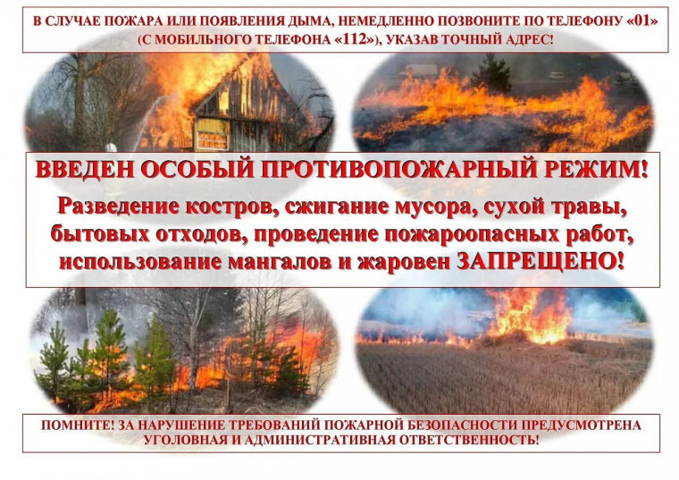 Сектор по делам гражданской обороны и чрезвычайным ситуациям АМО «Баргузинский район» убедительно просит быть осторожными. Сектор по делам гражданской обороны и чрезвычайным ситуациям АМО «Баргузинский район» убедительно просит быть осторожными.